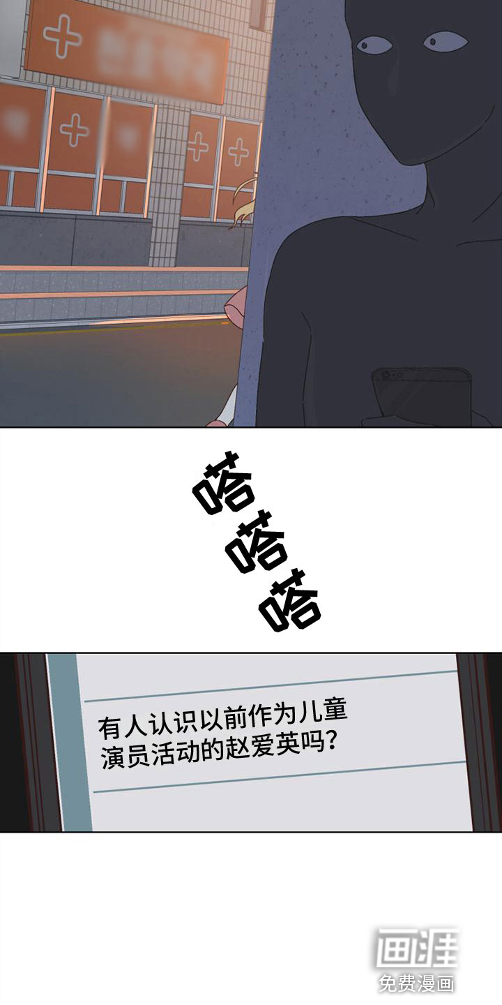 第26话2