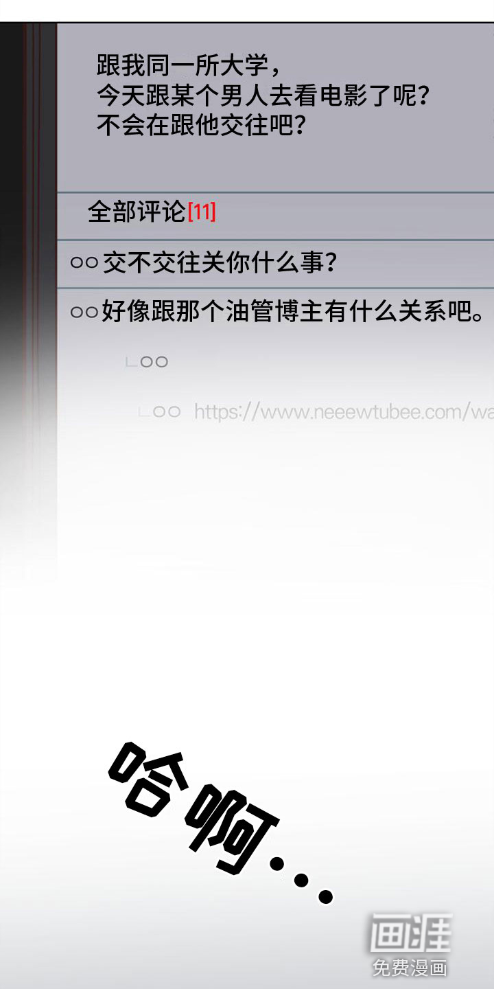 第26话3