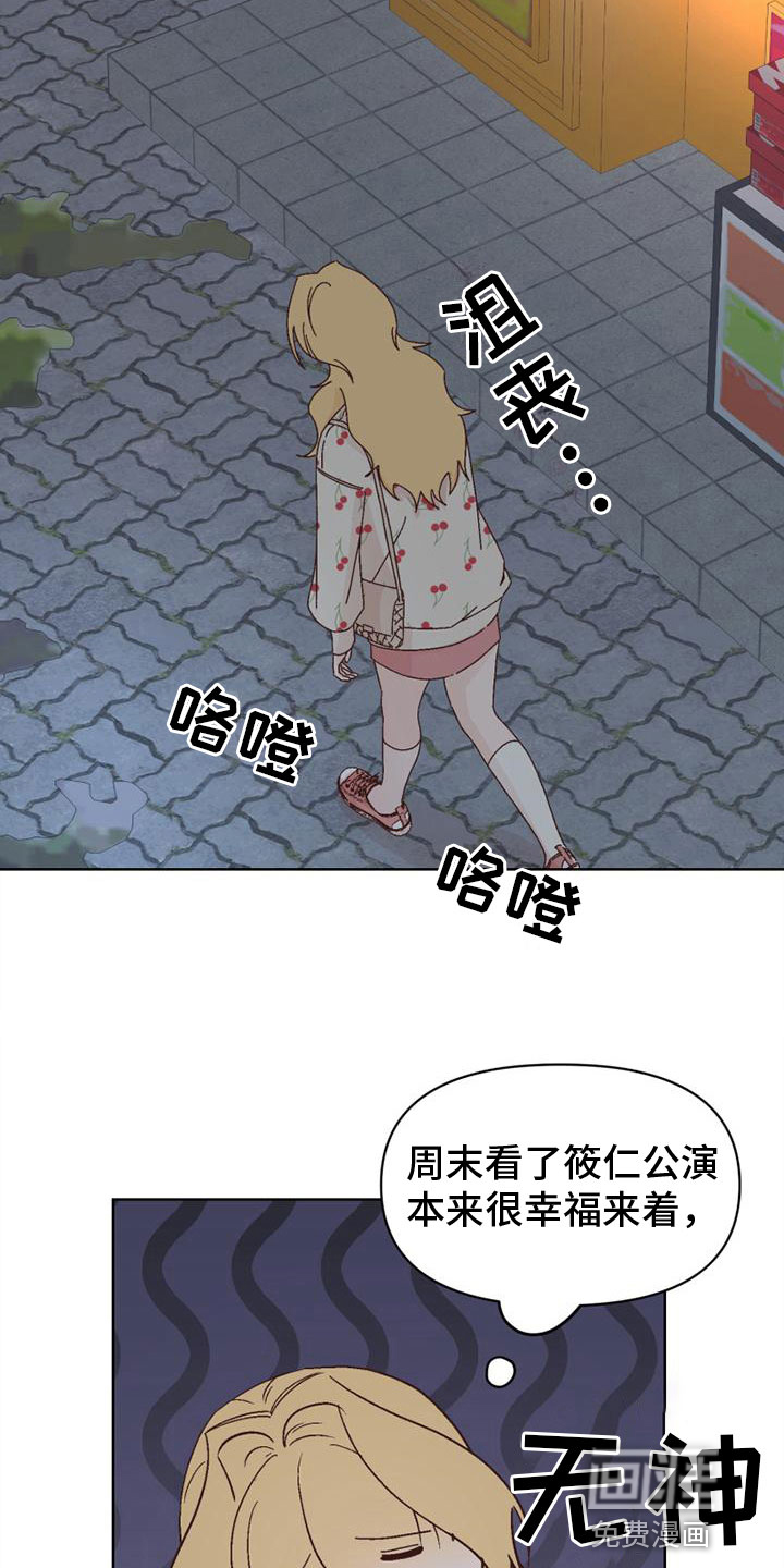 第26话5