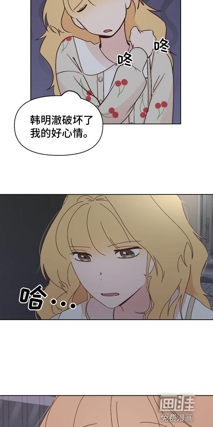 第26话6