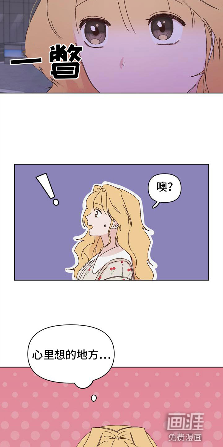 第26话7