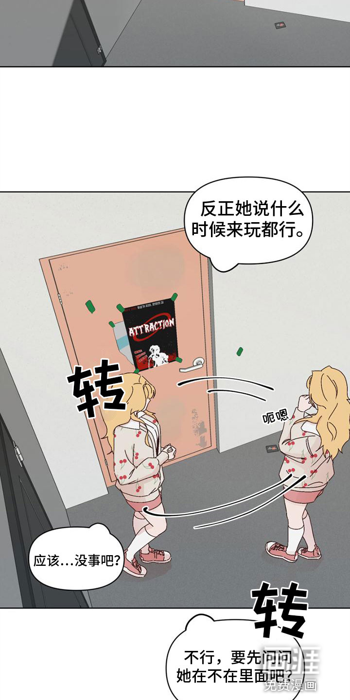 第26话9