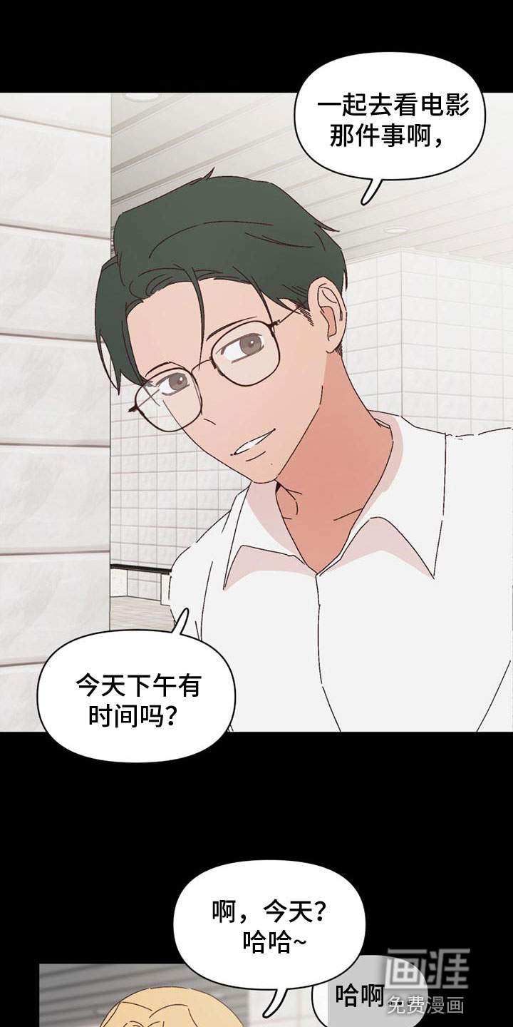 第25话10