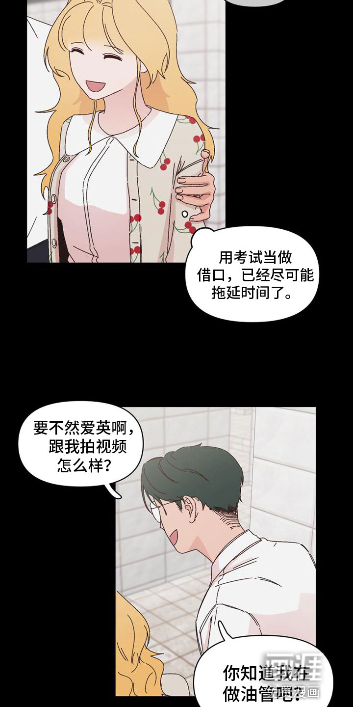 第25话11