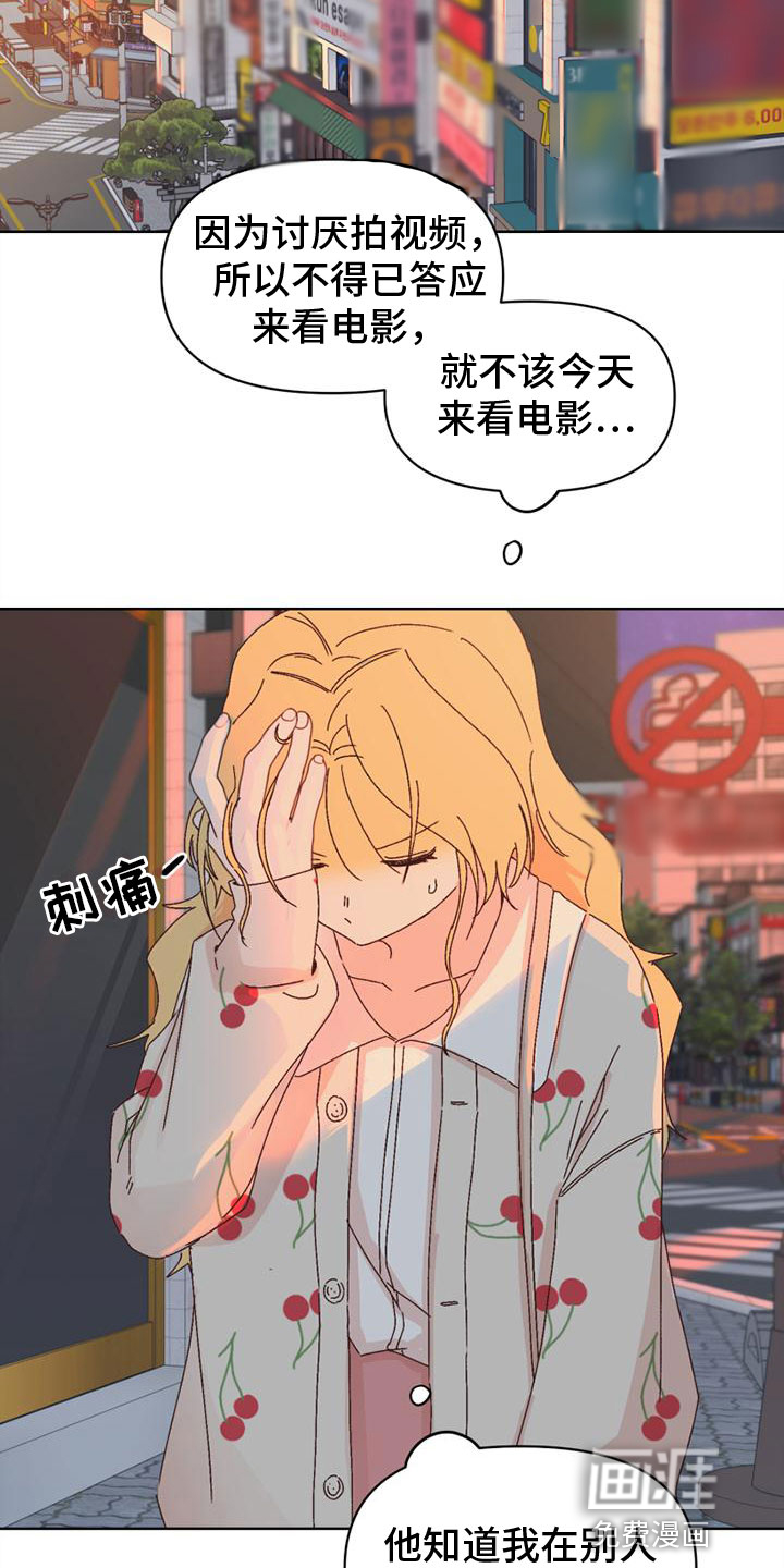第25话14