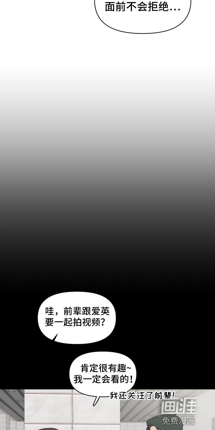 第25话15