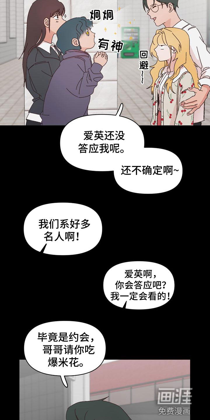第25话16