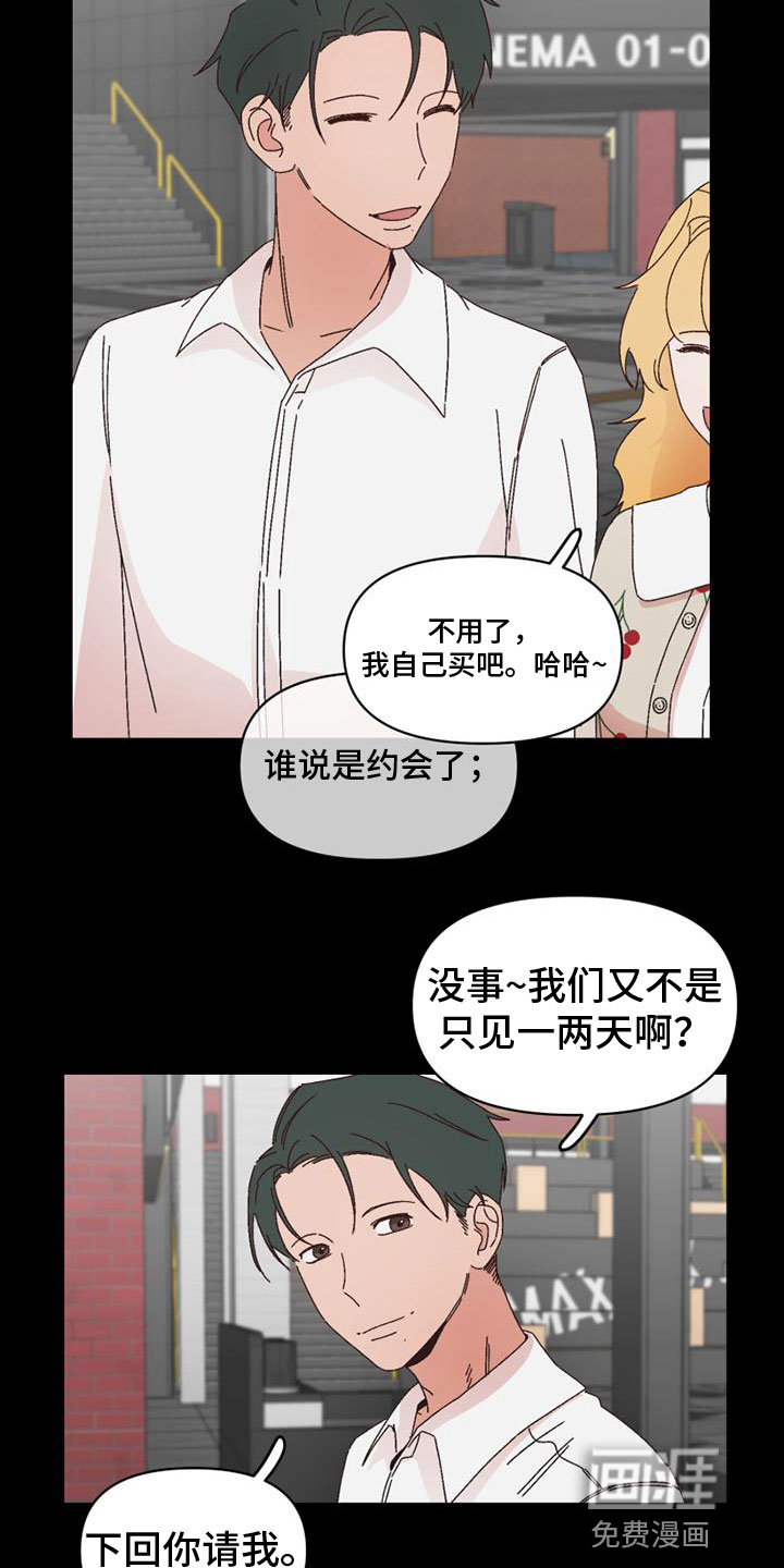 第25话17