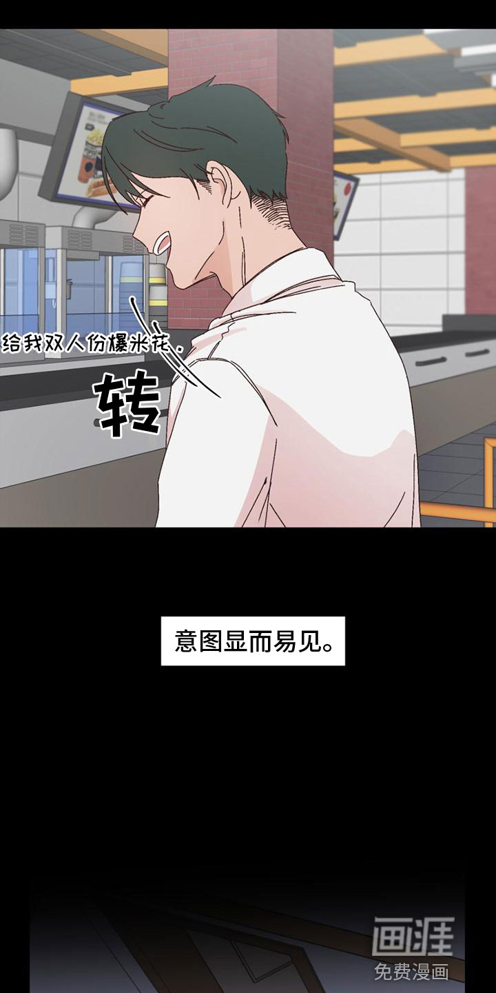 第25话19