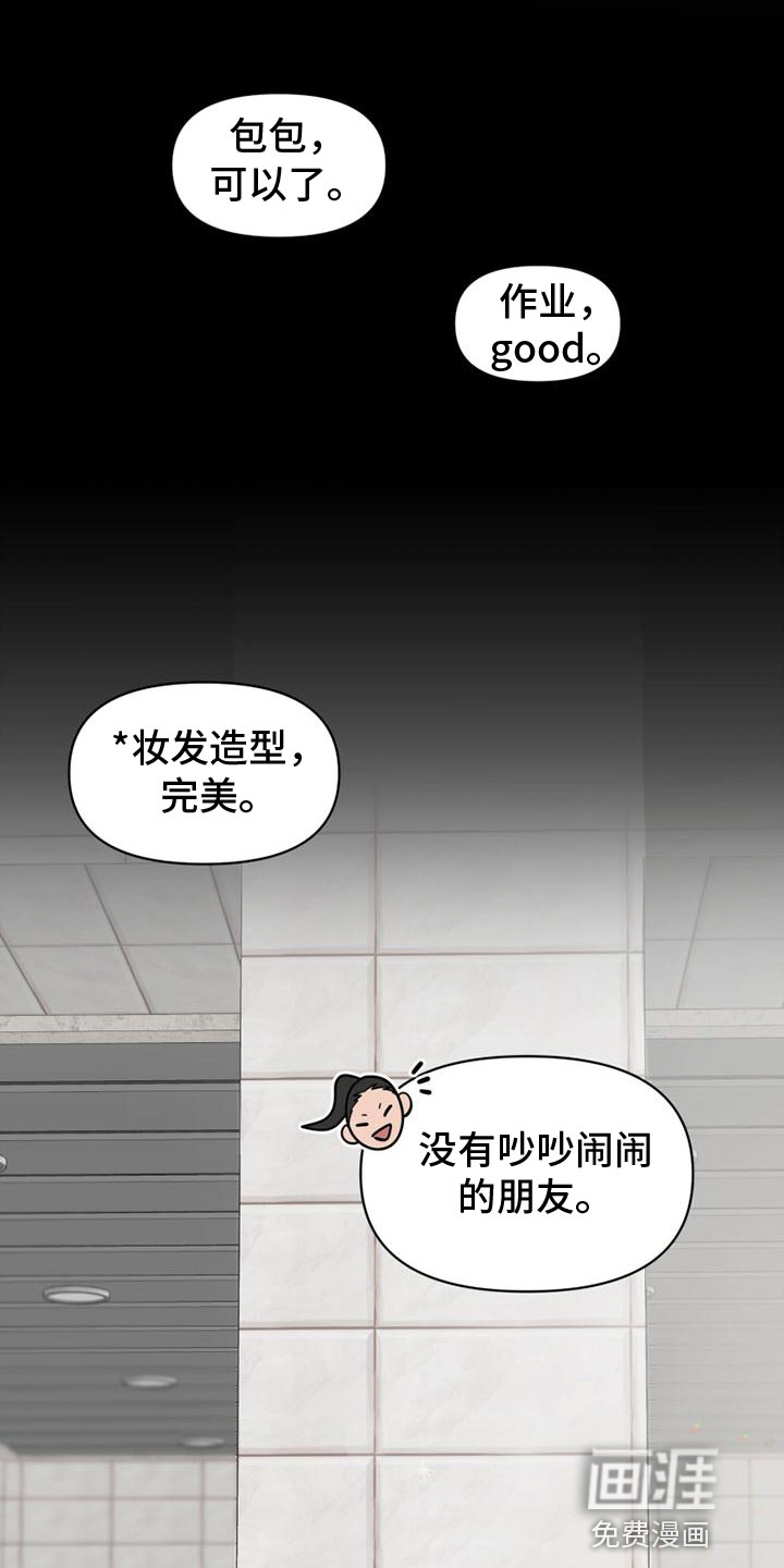 第25话2