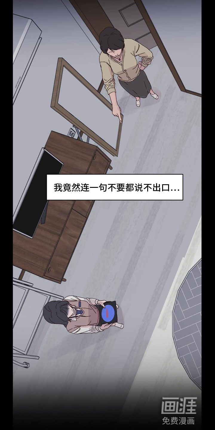 第25话20