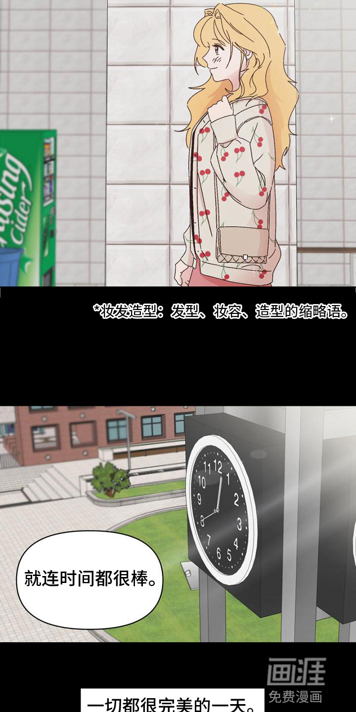 第25话3