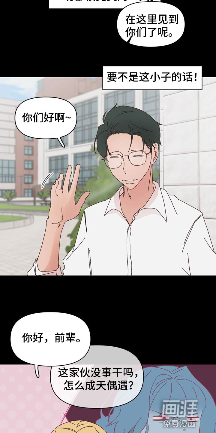 第25话4