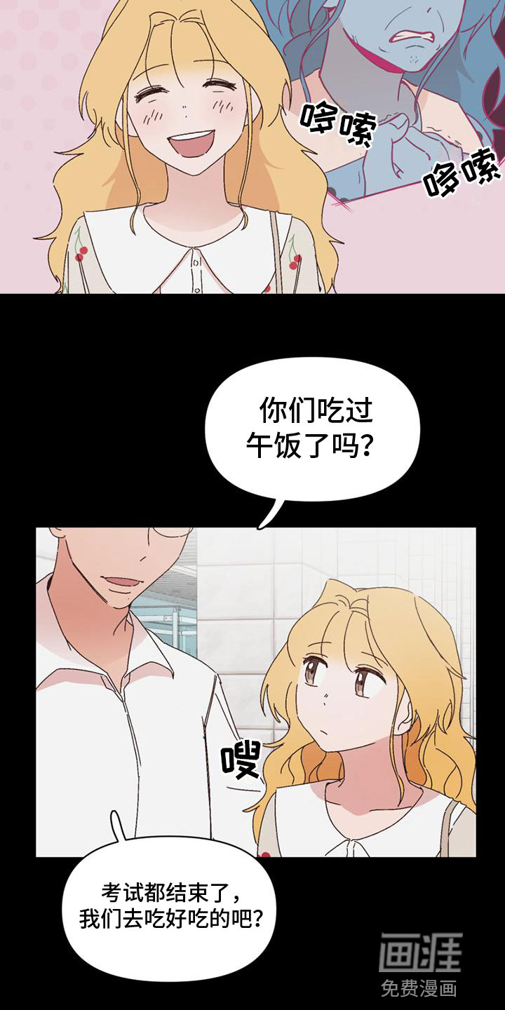 第25话5