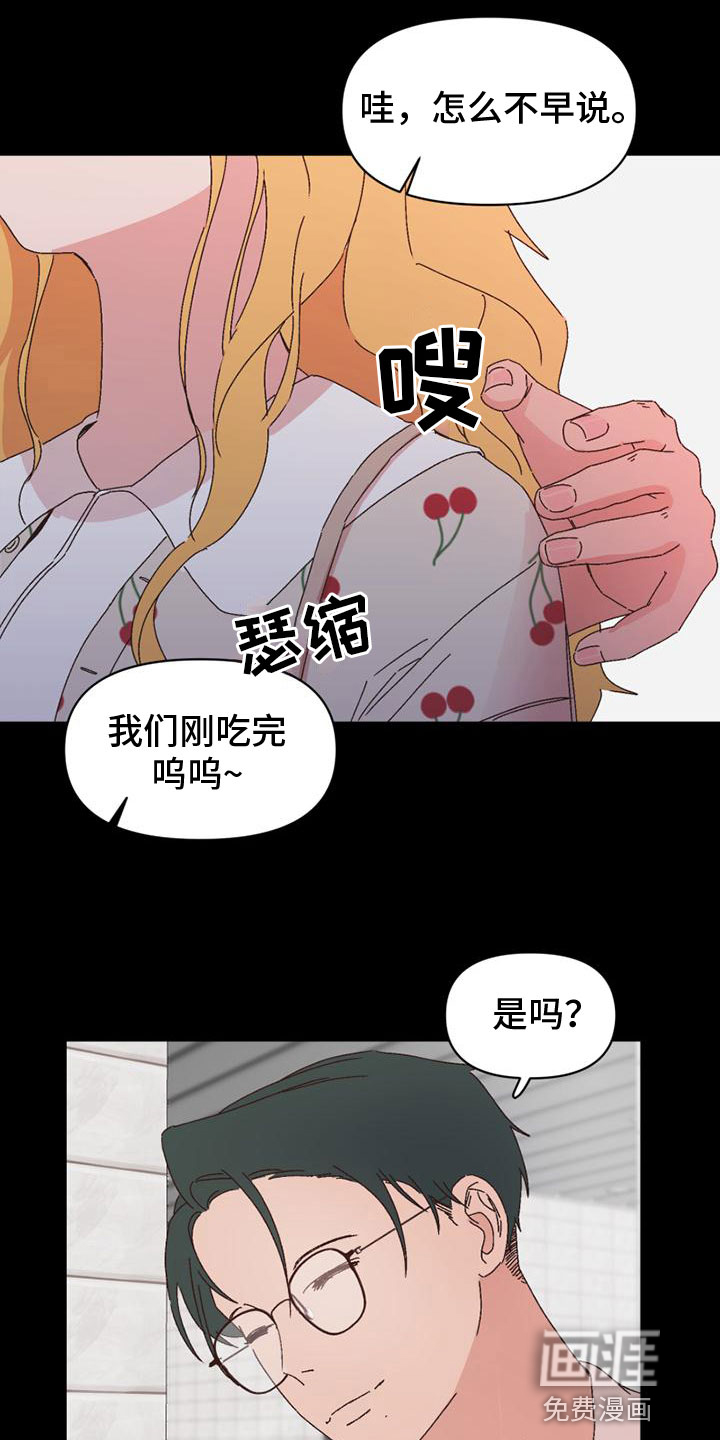 第25话6