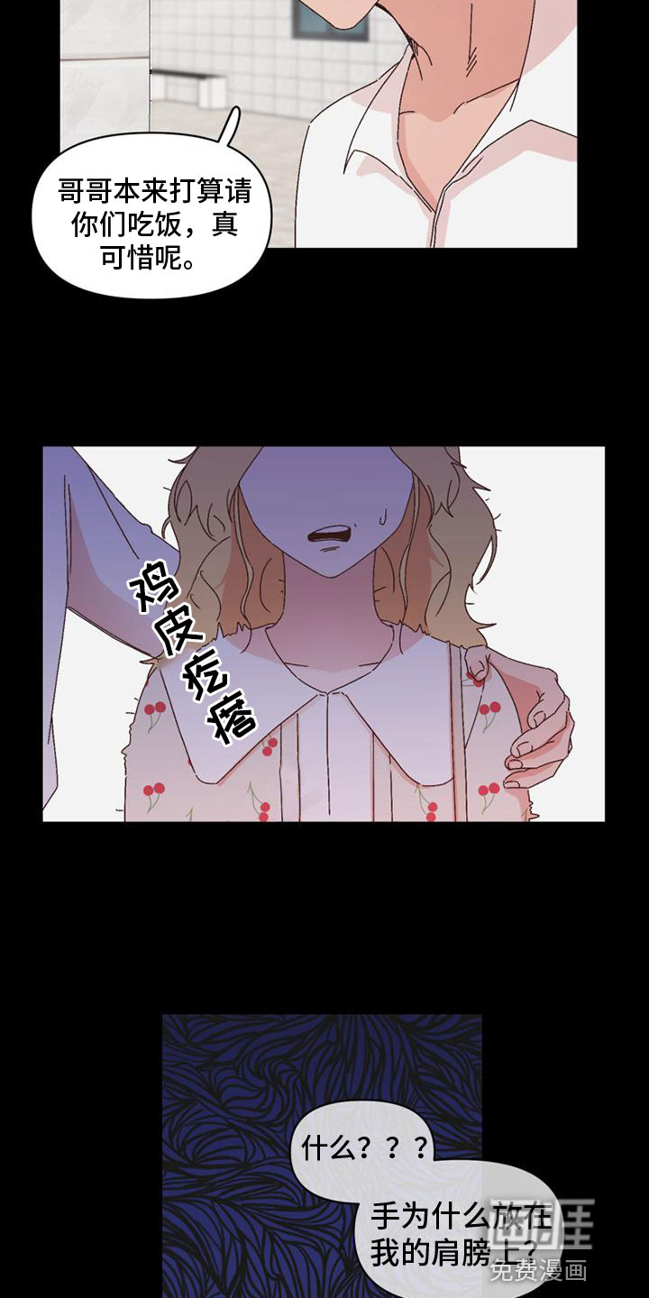 第25话7