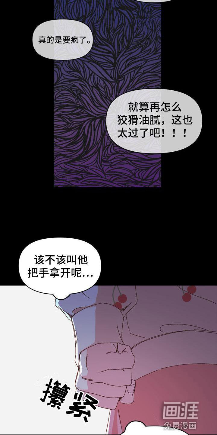 第25话8