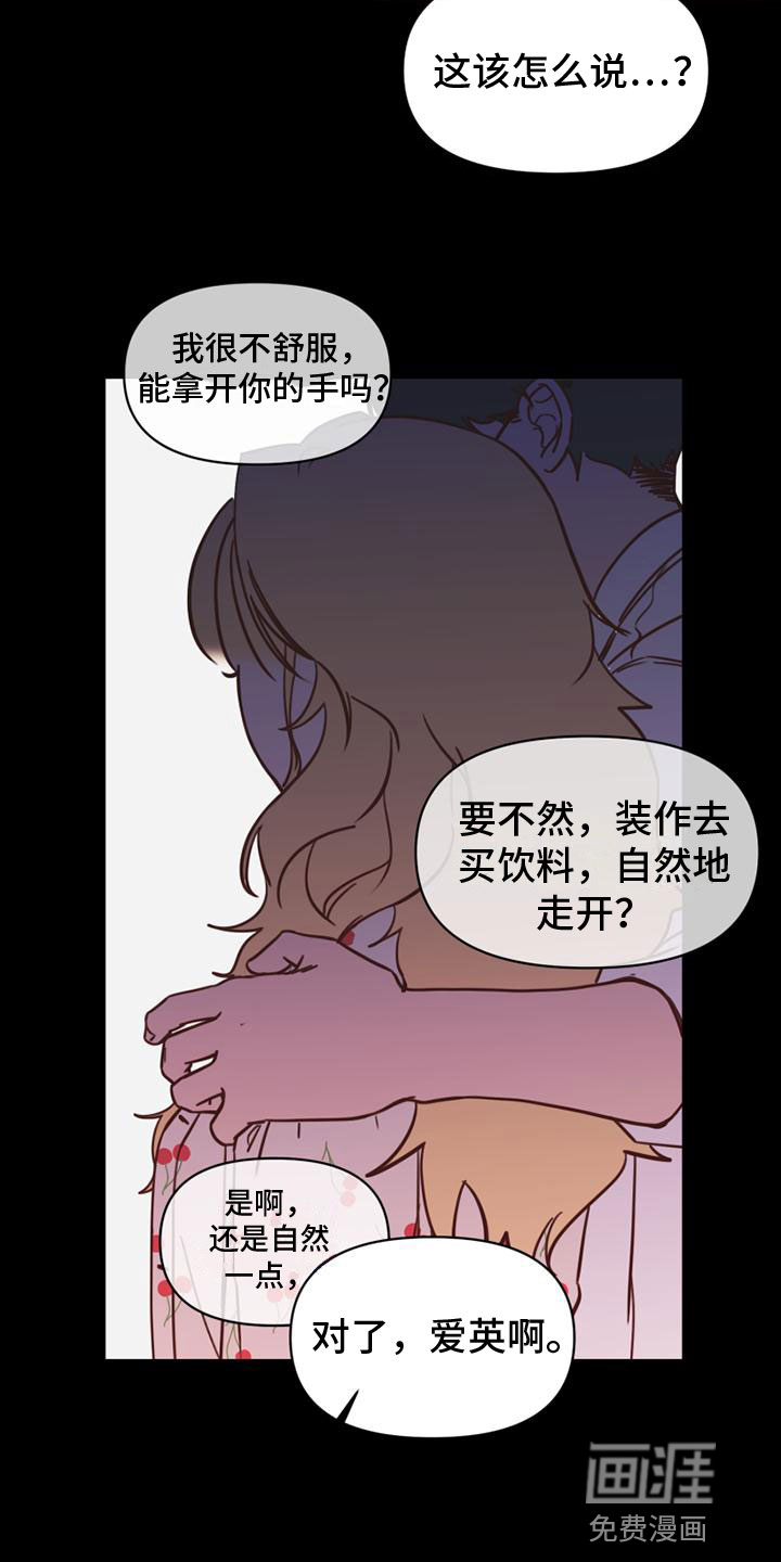 第25话9