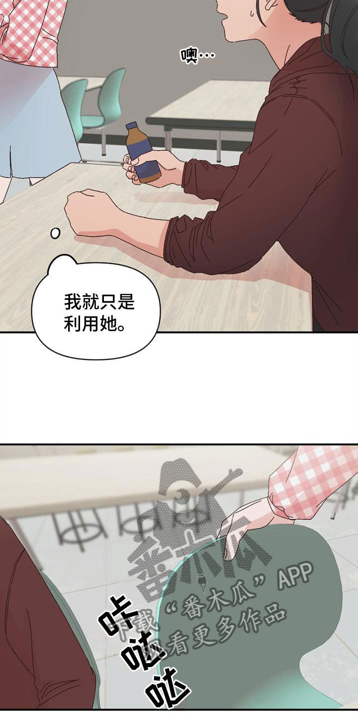 第24话1