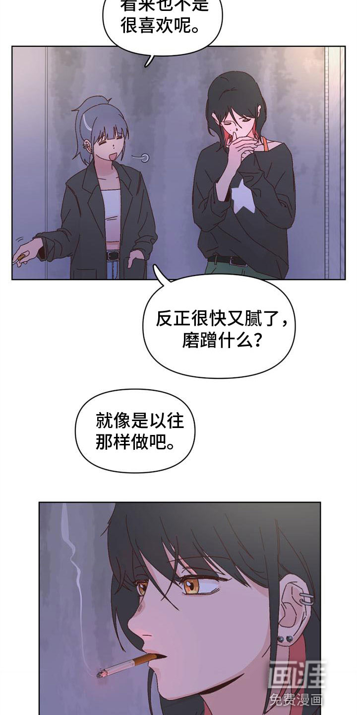 第24话11