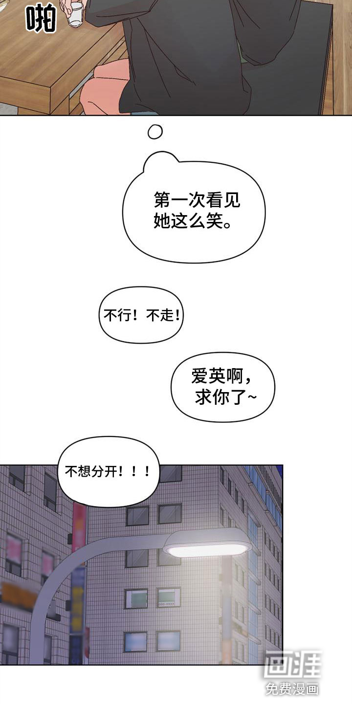 第24话5
