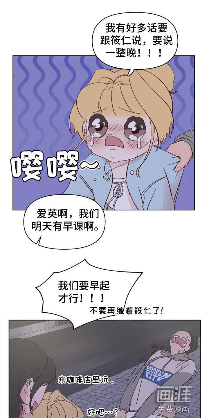 第24话6