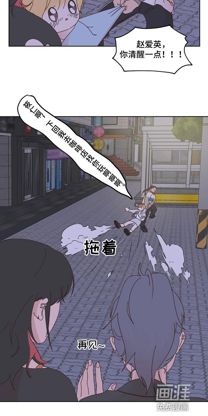 第24话7