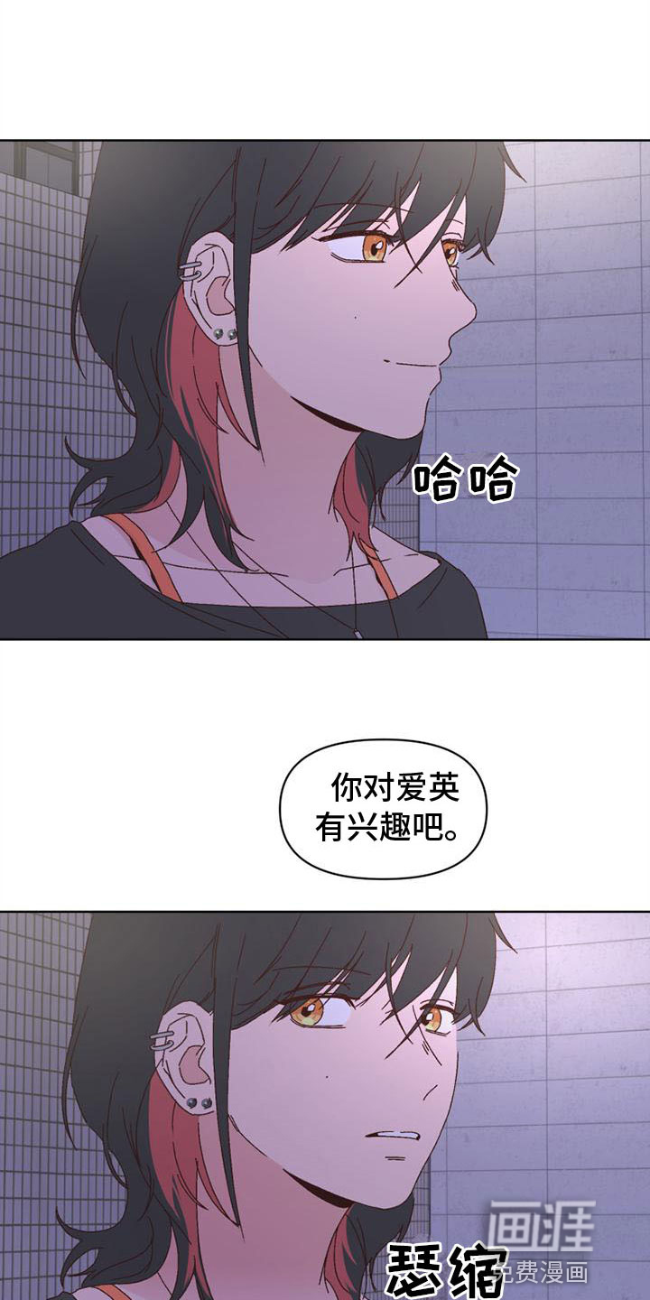 第24话8