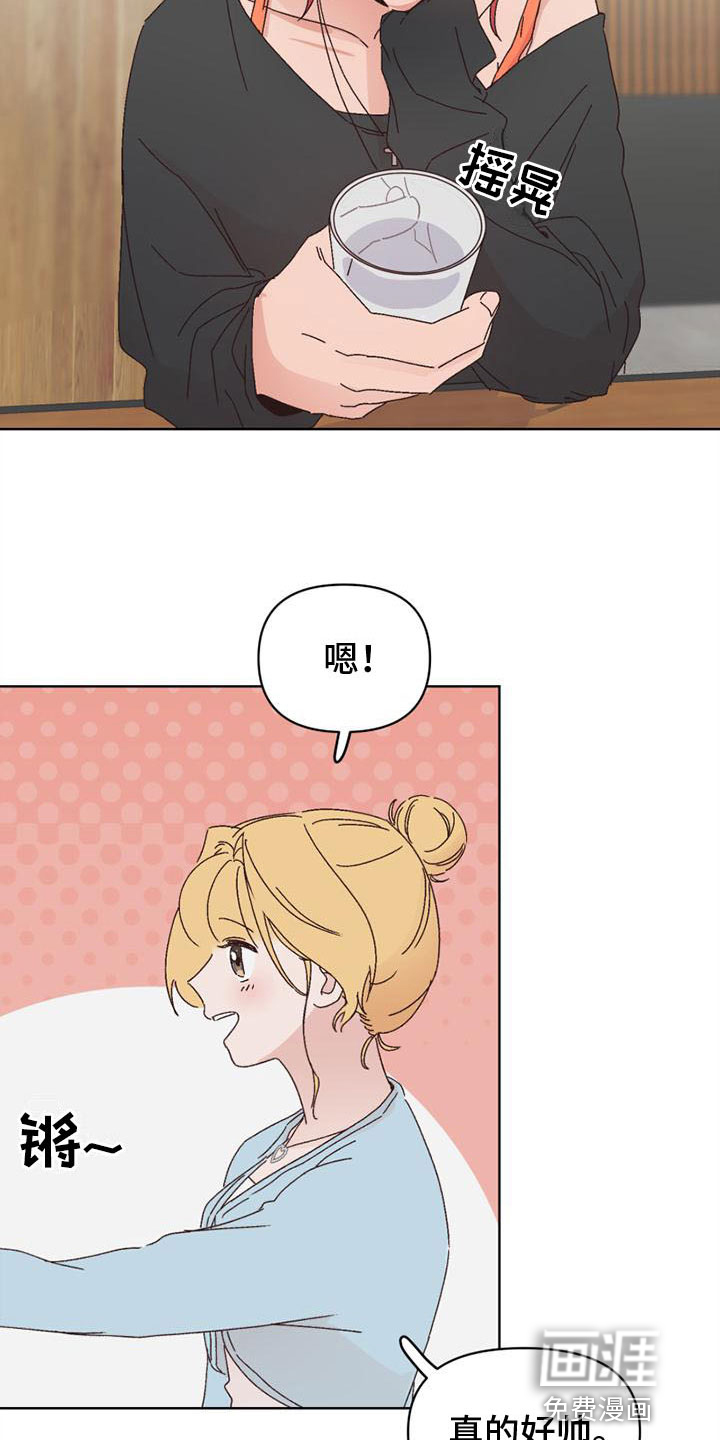 第23话10