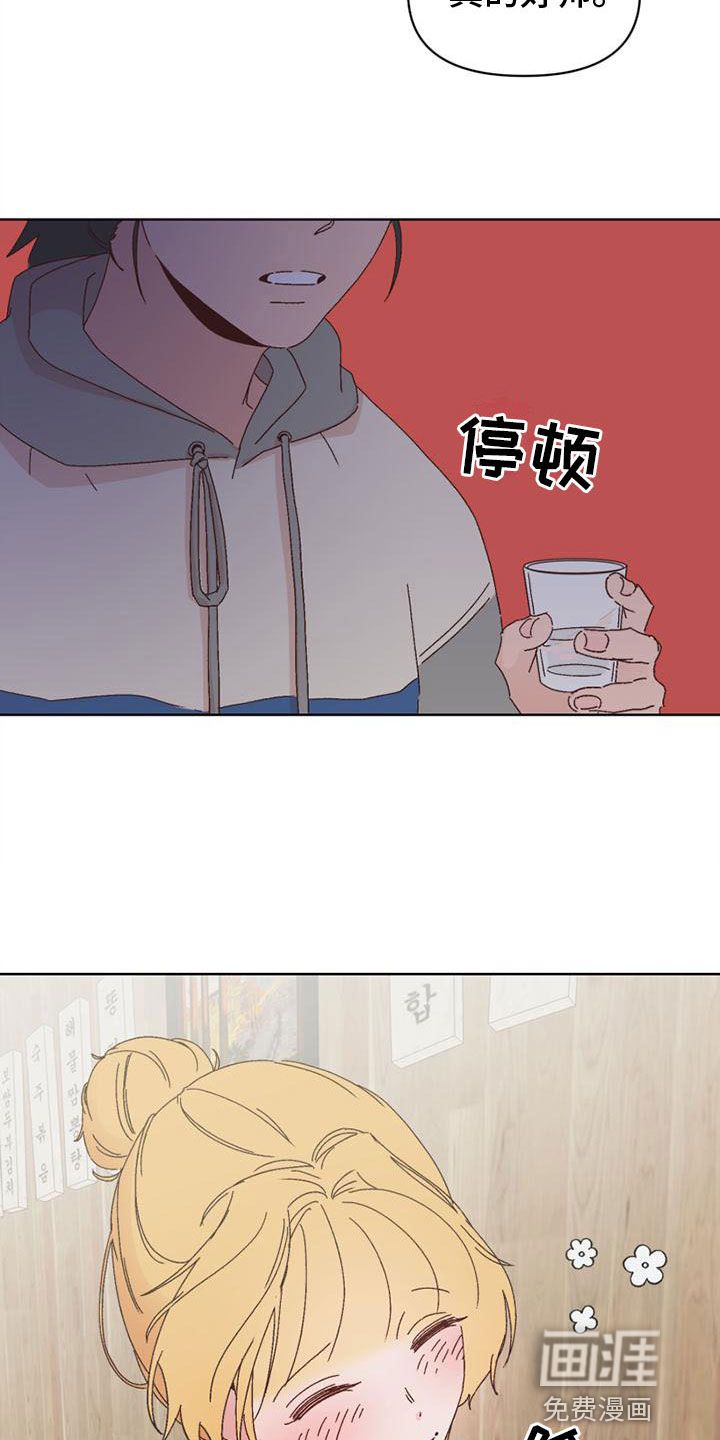 第23话11