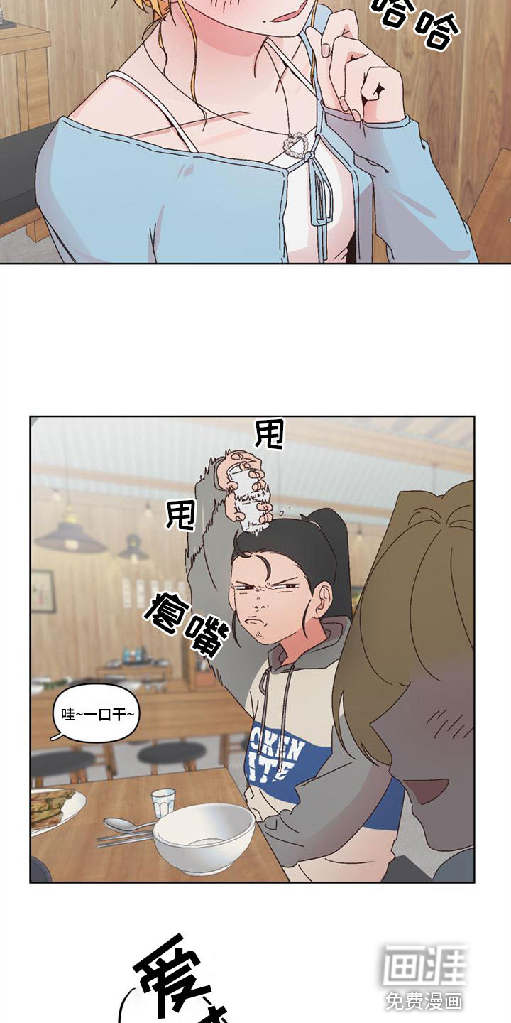 第23话12