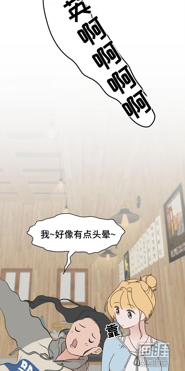 第23话13