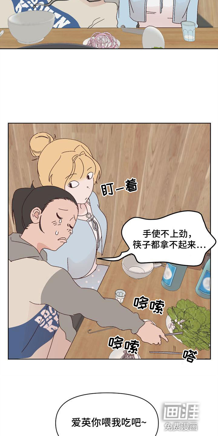 第23话14