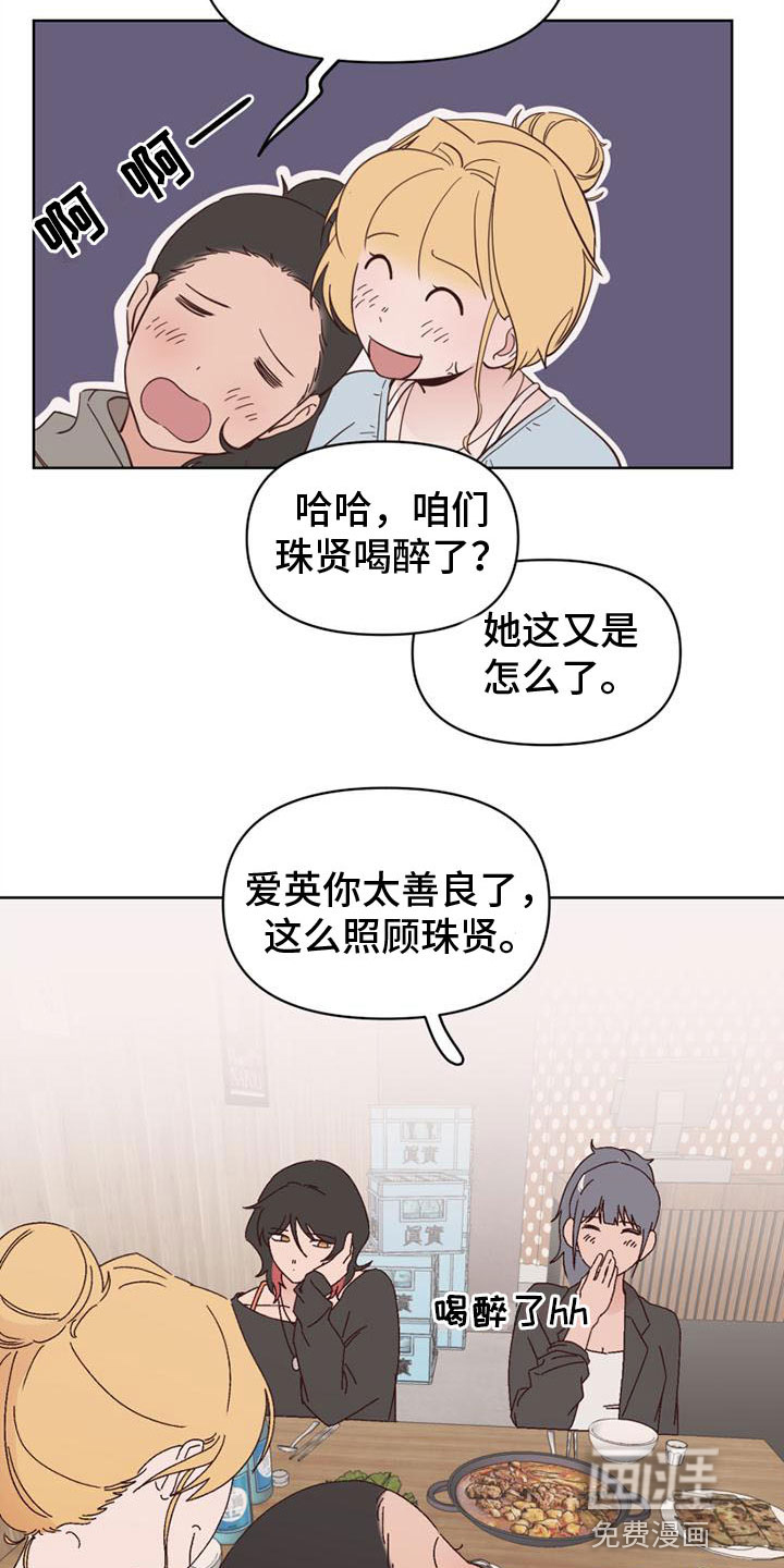 第23话15