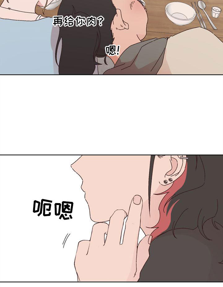 第23话16