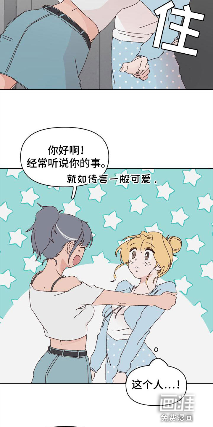 第23话2