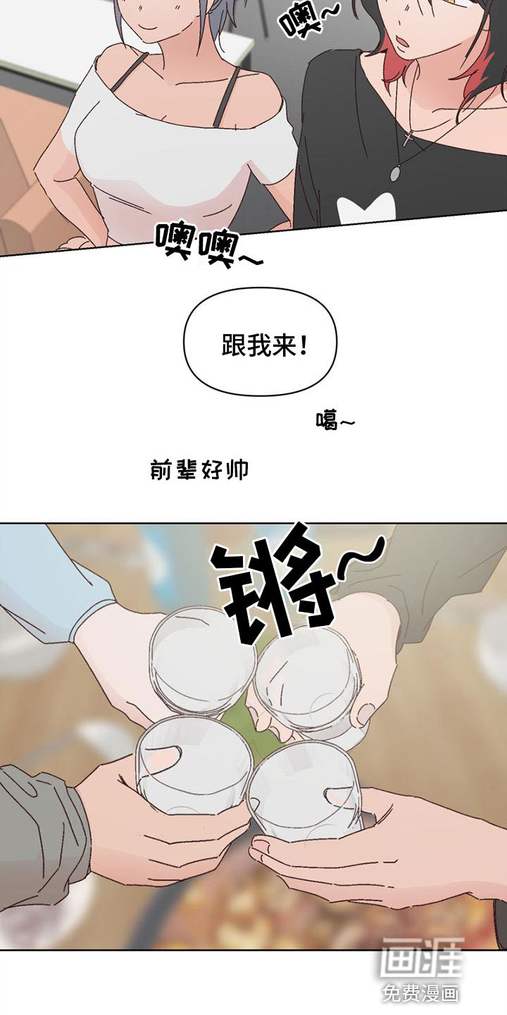 第23话5