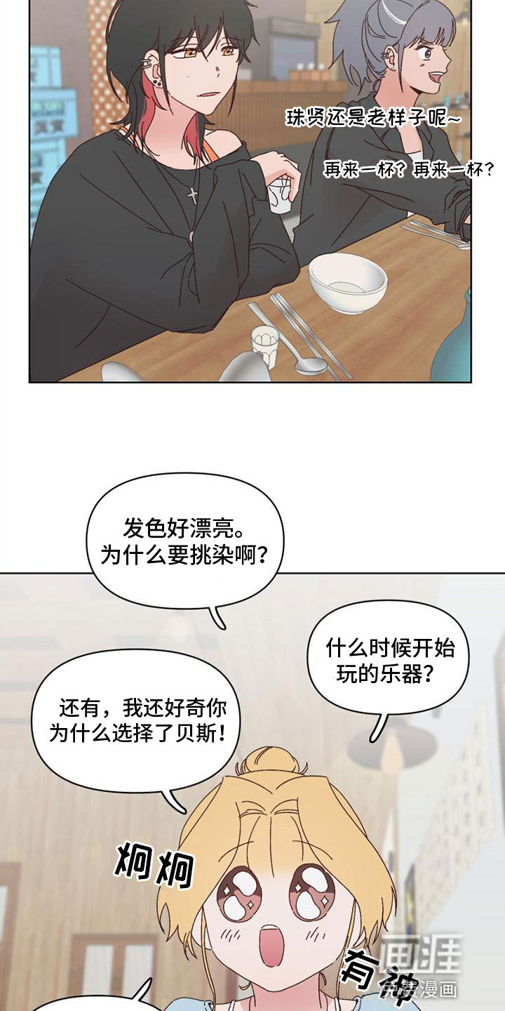 第23话7