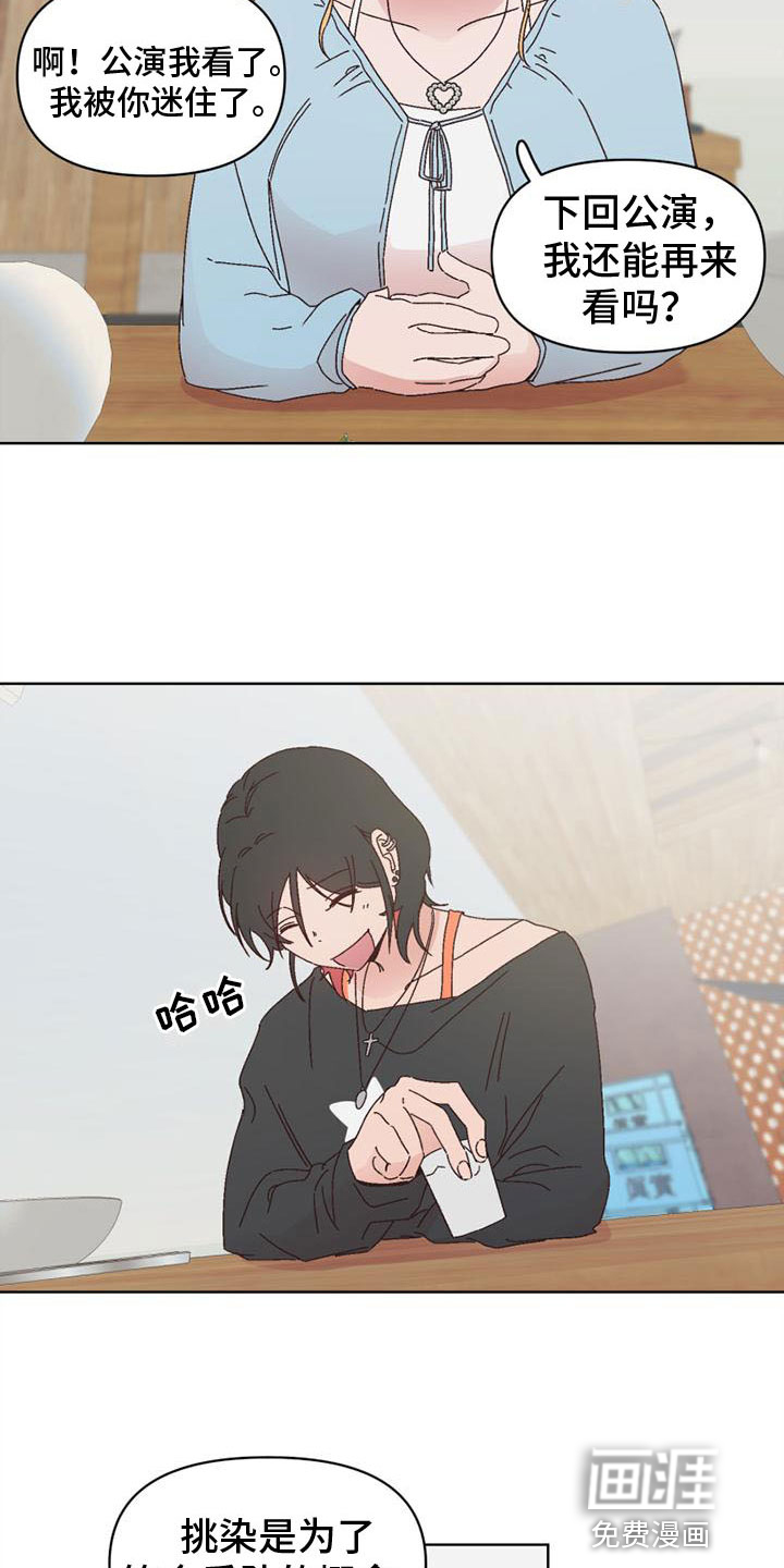 第23话8