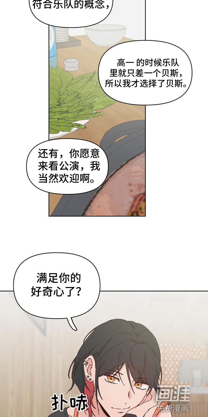 第23话9