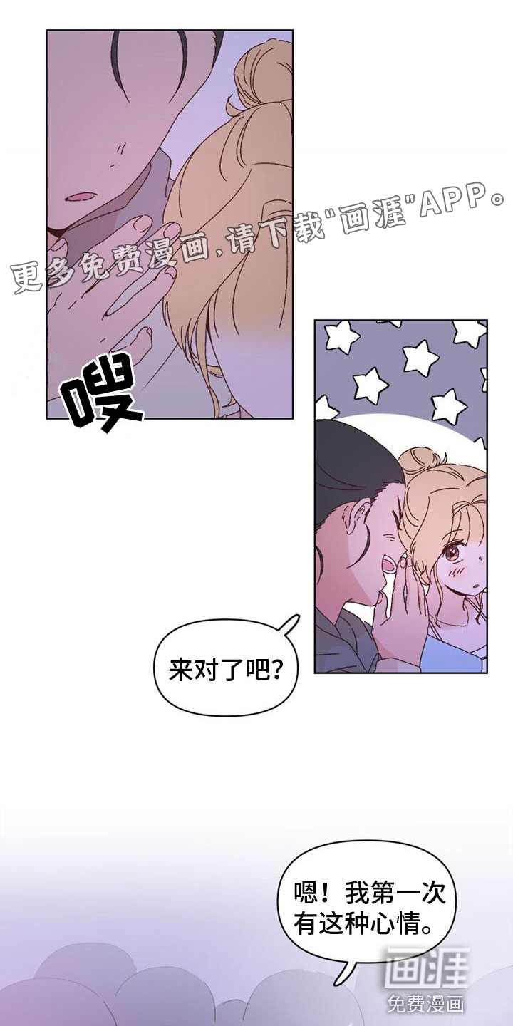 第22话18