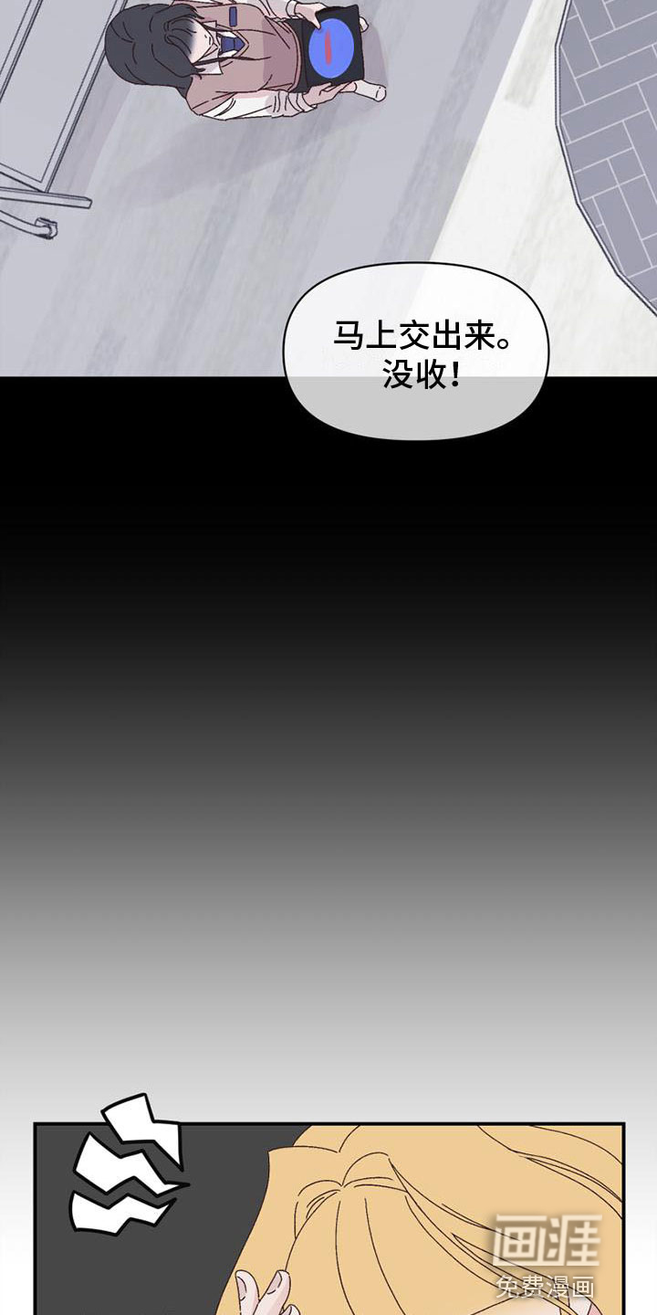 第22话2