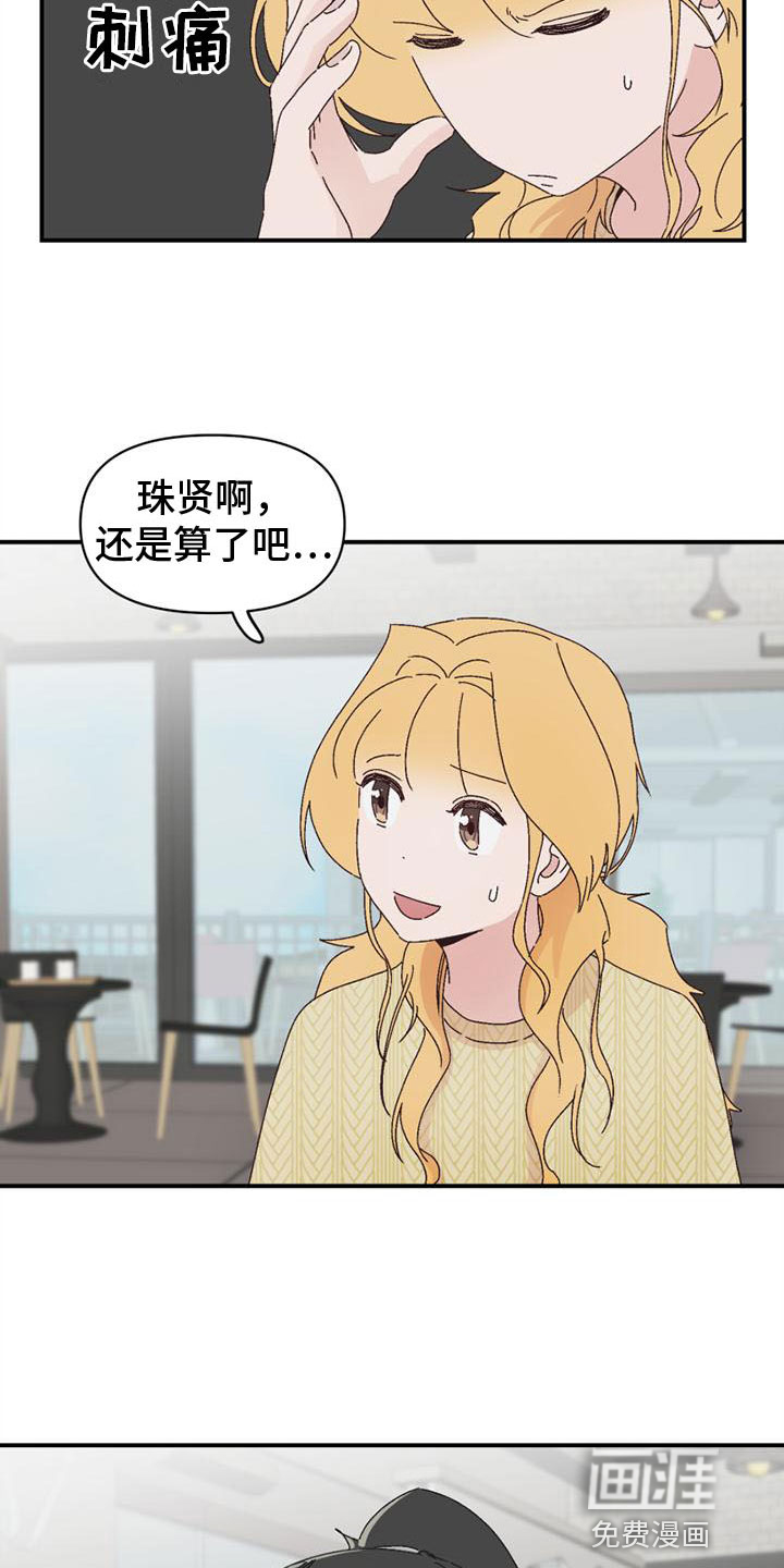 第22话3
