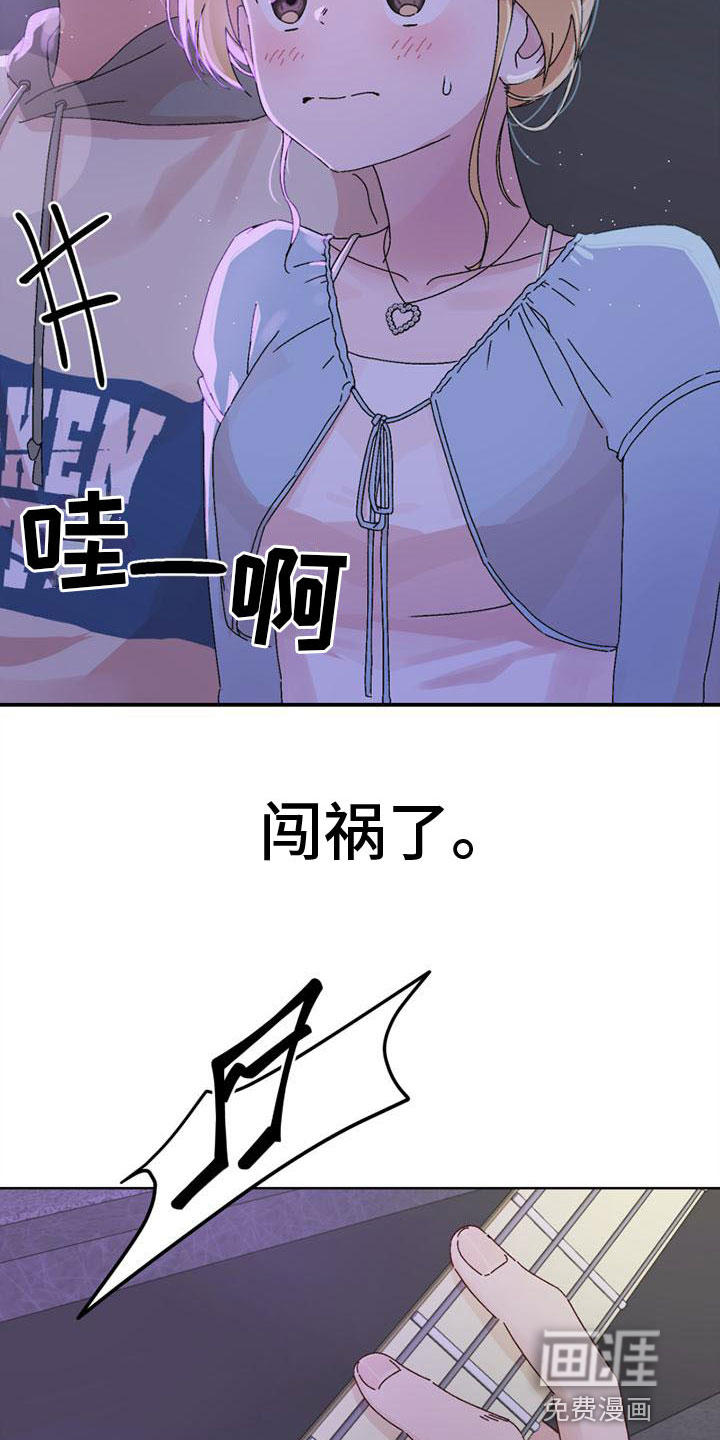 第22话7