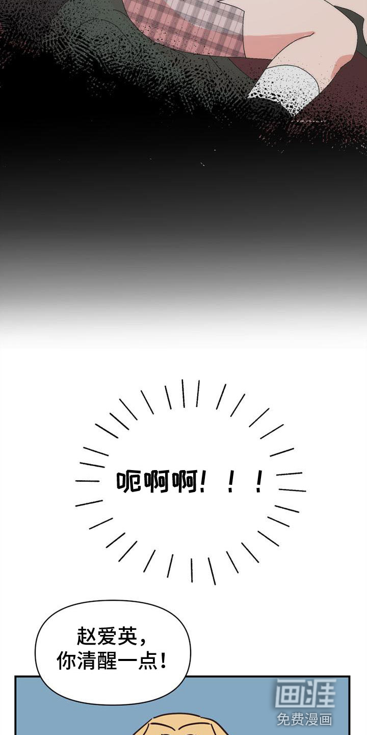 第21话11