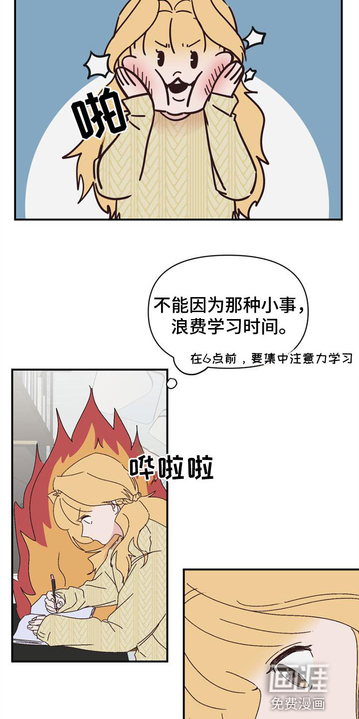 第21话12