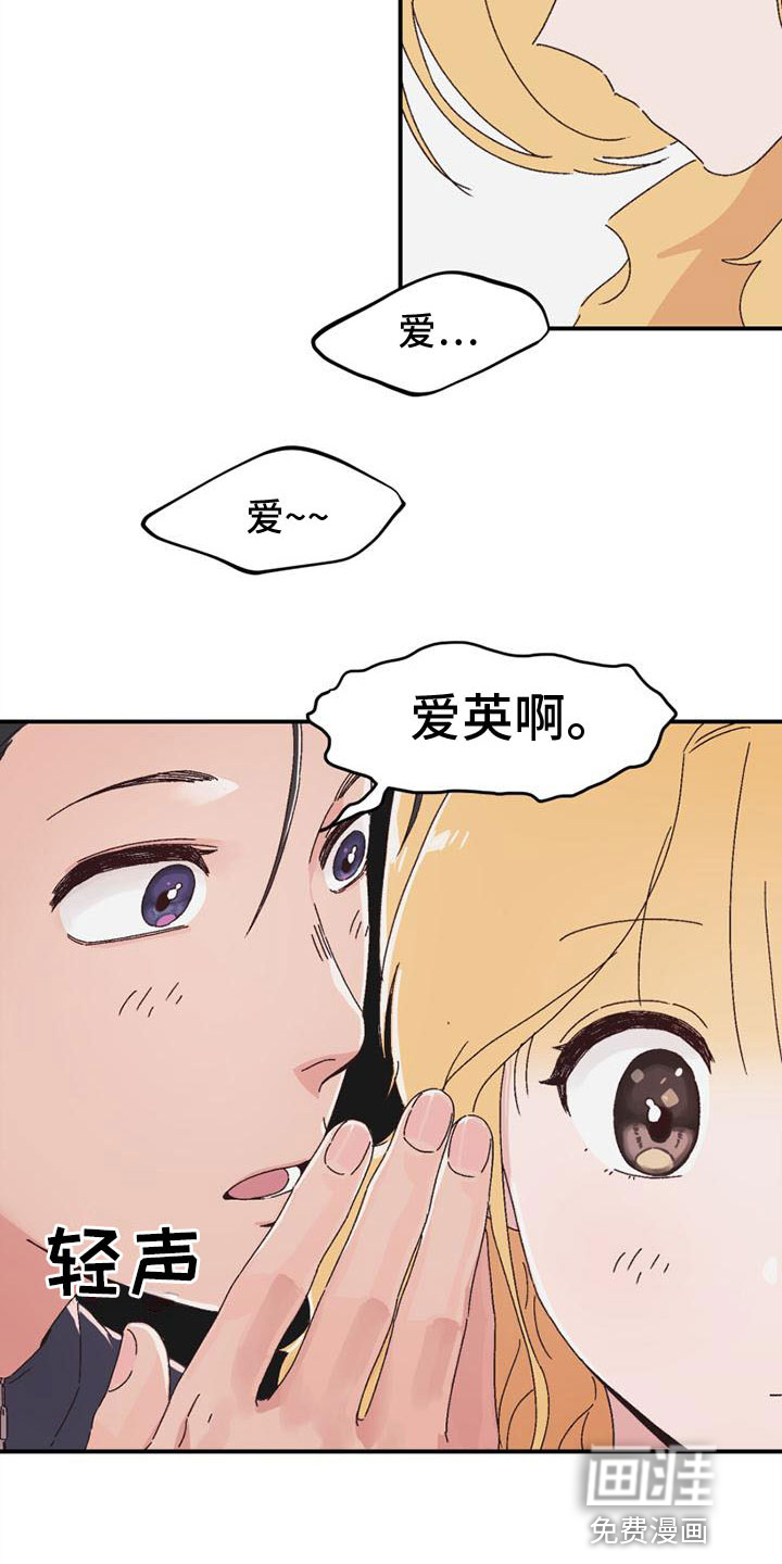 第21话13