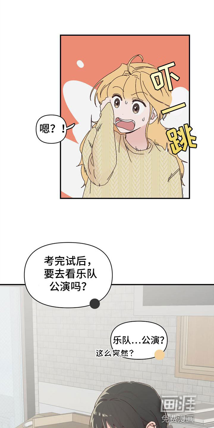 第21话14