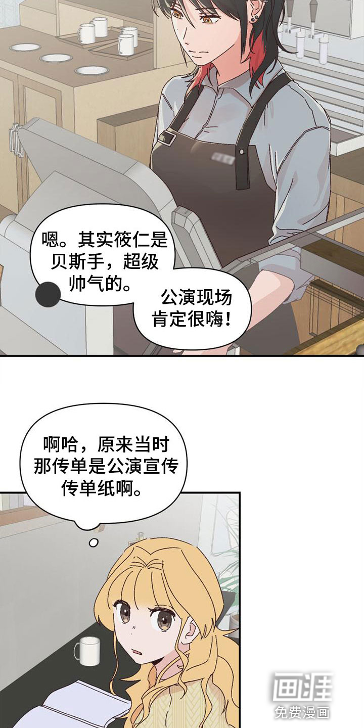 第21话15