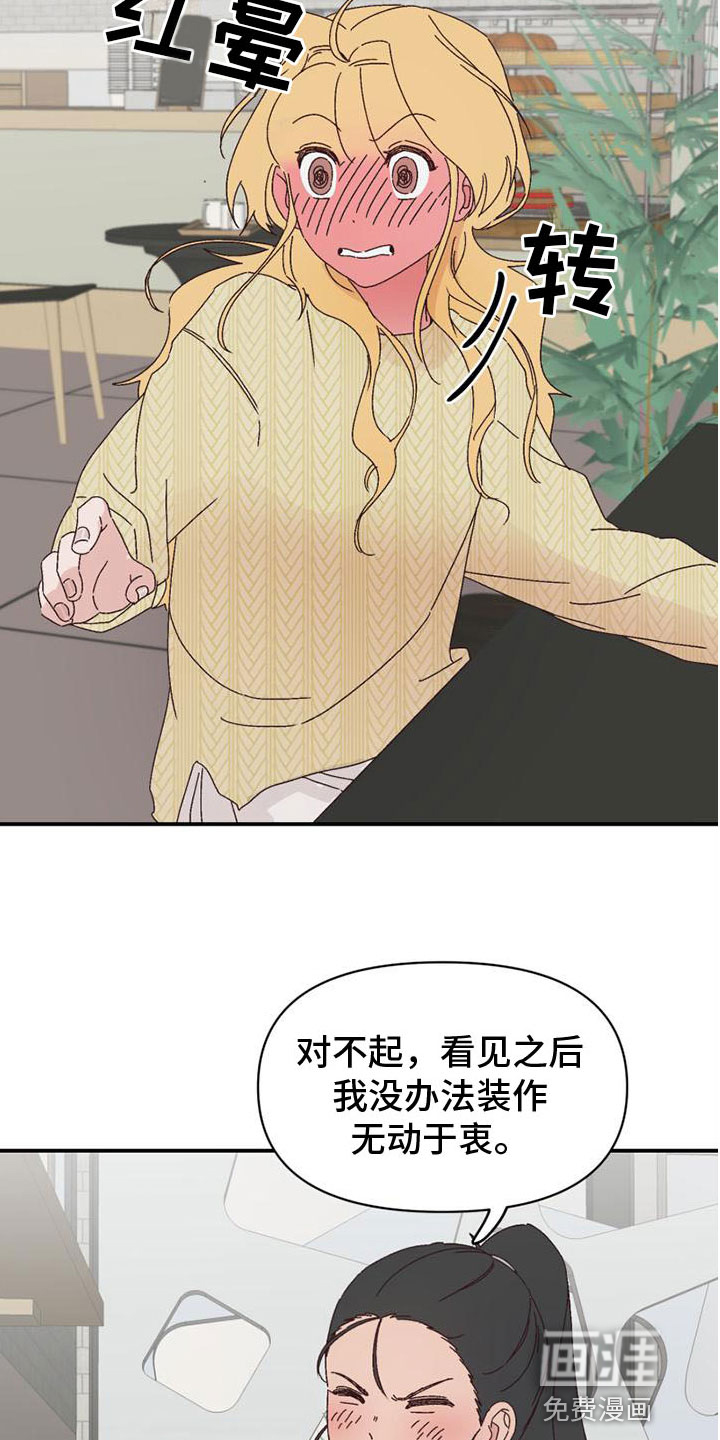 第21话17